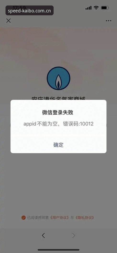 开博体育登录不了安装失败 为什么开博体育登录不了安装失败?5个实战排查方案帮你搞定