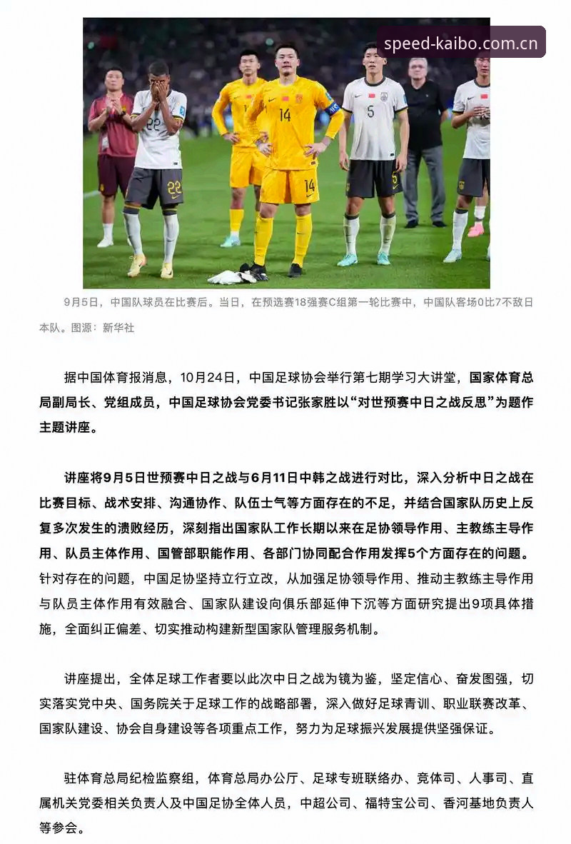开博体育登录不了 2026德国队世界杯阵容前瞻:诺伊尔回归与新星卡尔的完整观赛指南