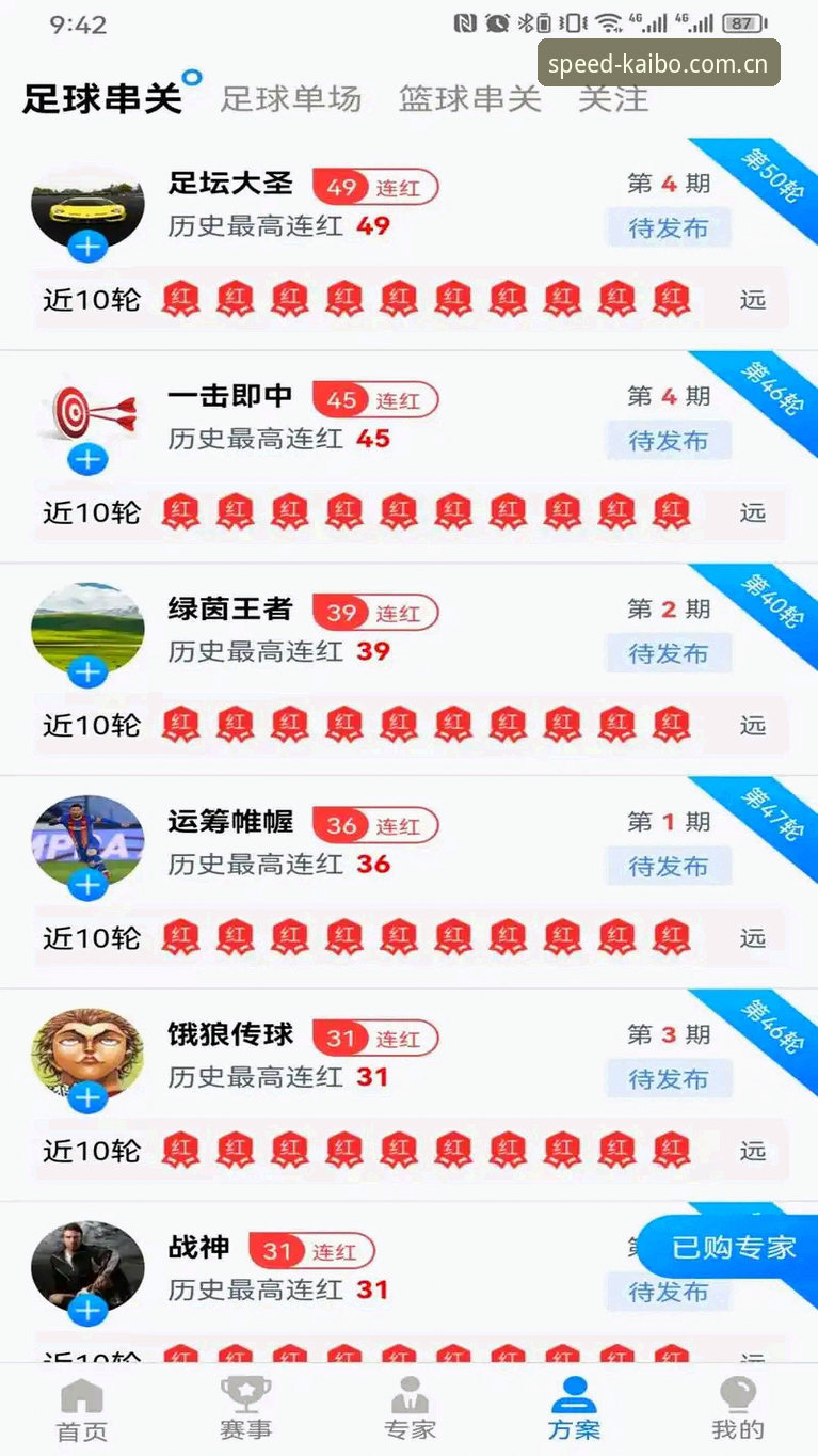 开博体育官方网站安装教程 开博体育官方网站安装教程:2024新版APP下载实用指南